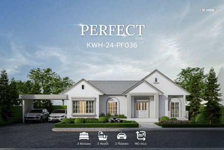 แบบบ้านสไตล์อิงลิช คอตเทจ Edgy2Gf2