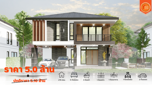 แบบบ้านสไตล์โมเดิร์น  คอนเทมโพรารี่ 354XnHWD