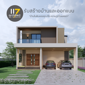 แบบบ้านสไตล์โมเดิร์น QwplQhu5