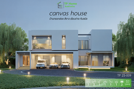 แบบบ้านสไตล์โมเดิร์น yN1KFSTE