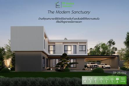 แบบบ้านสไตล์โมเดิร์น P6BFIx48