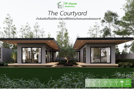 แบบบ้านสไตล์โมเดิร์น wNVFJHxQ