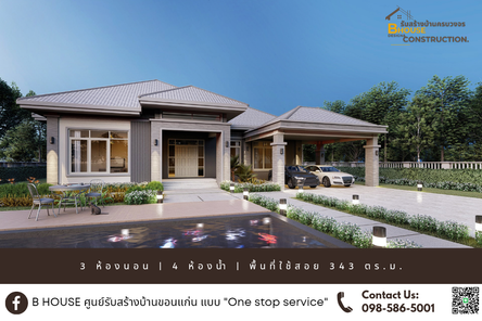 แบบบ้านสไตล์คอนเทมโพรารี่ iWaIpGgt