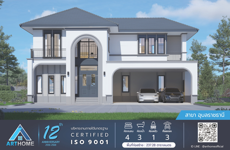 แบบบ้านสไตล์คอนเทมโพรารี่  คลาสสิก 1aJgZPnw