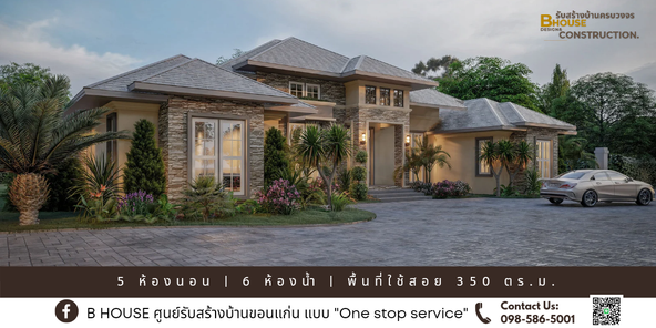 แบบบ้านสไตล์คลาสสิก uVaM0Nm0