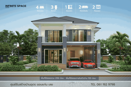 แบบบ้านสไตล์คอนเทมโพรารี่ laqbfCHc