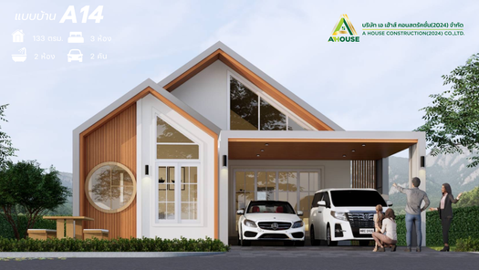 แบบบ้านสไตล์มินิมอล IxpRLZDc