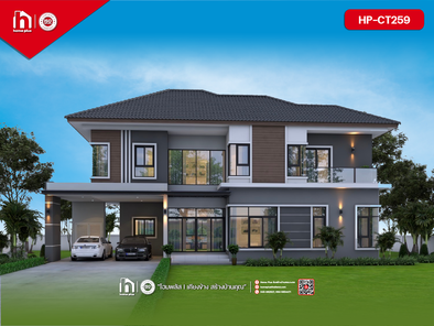 แบบบ้านสไตล์คอนเทมโพรารี่ zDBncDfo