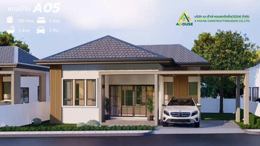 แบบบ้านสไตล์โมเดิร์น  คอนเทมโพรารี่ Ki8t9728