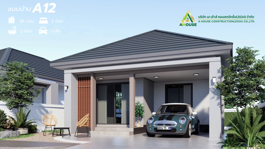 แบบบ้านสไตล์คอนเทมโพรารี่ ctlU14mK