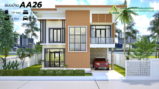 แบบบ้านสไตล์โมเดิร์น TI38hDk3