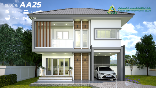 แบบบ้านสไตล์มินิมอล zCGrepBs