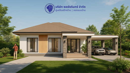 แบบบ้านสไตล์คอนเทมโพรารี่ hwgDZRq5