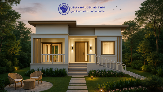 แบบบ้านสไตล์โมเดิร์น Izlgiqss