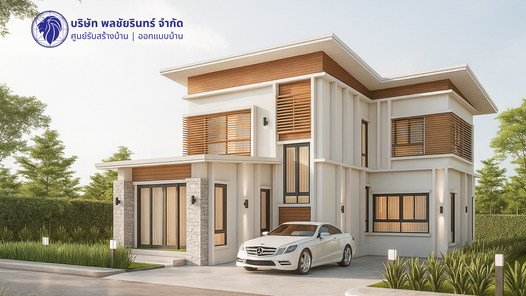 แบบบ้านสไตล์โมเดิร์น Z5CxLjqx