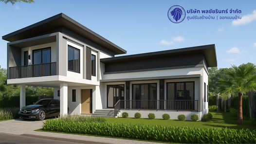 แบบบ้านสไตล์โมเดิร์น I95LoMxn