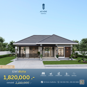 แบบบ้านสไตล์คอนเทมโพรารี่ 7WNoTlRn