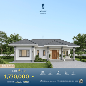 แบบบ้านสไตล์คอนเทมโพรารี่ dDFBlOmb