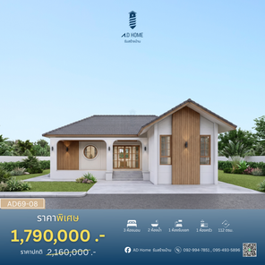 แบบบ้านสไตล์มินิมอล kgFvUBWp