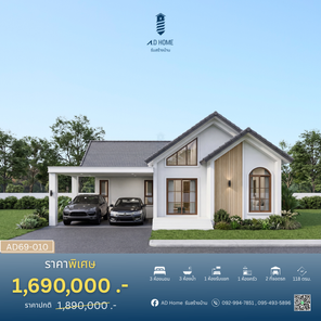 แบบบ้านสไตล์มินิมอล XJRHWx1F