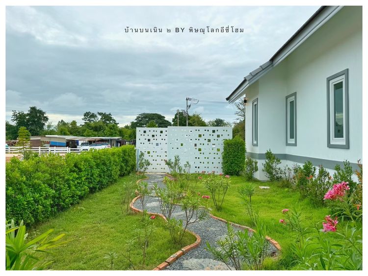 ภาพแบบบ้าน-บ้านบนเนิน