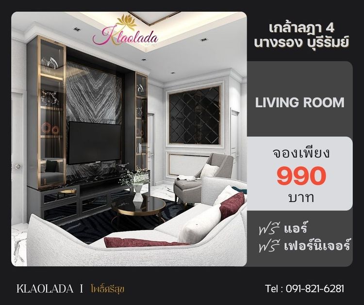 ภาพแบบบ้าน-อาคารพาณิชย์ 3 ชั้น