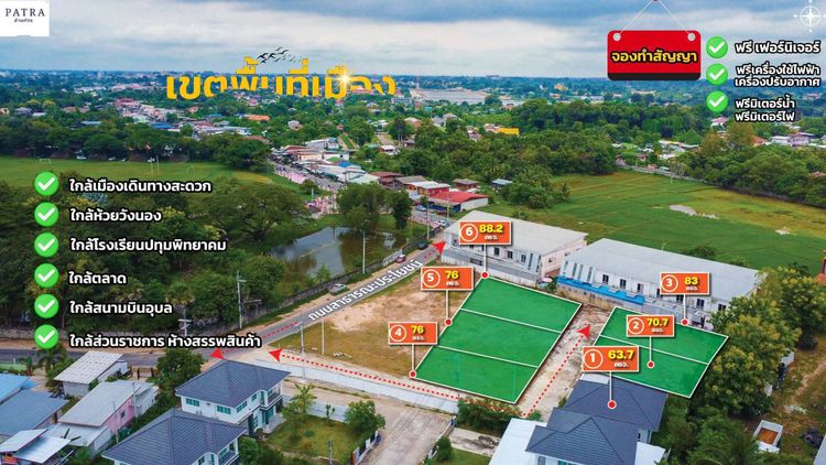 ภาพแบบบ้าน-บ้านสไตล์อังกฤษ