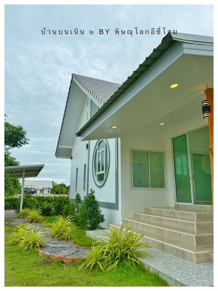 ภาพแบบบ้าน-บ้านบนเนิน