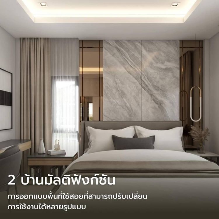 ภาพแบบบ้าน-เดอะสปริงวิลล์