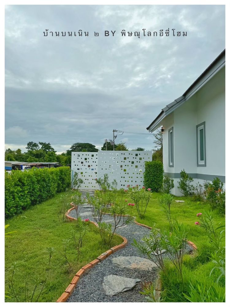 ภาพแบบบ้าน-บ้านบนเนิน