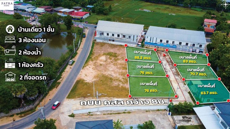 ภาพแบบบ้าน-บ้านสไตล์อังกฤษ