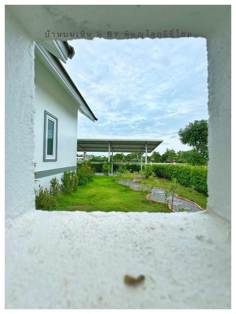 ภาพแบบบ้าน-บ้านบนเนิน