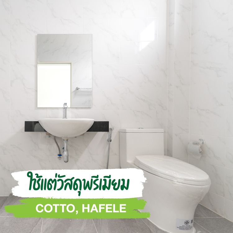 ภาพแบบบ้าน-ทาวน์โฮม 2 ชั้น