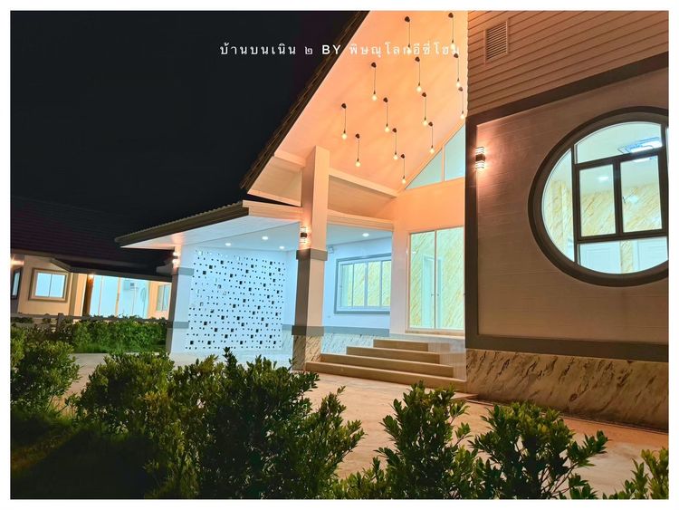 ภาพแบบบ้าน-บ้านบนเนิน