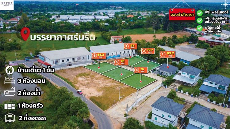 ภาพแบบบ้าน-บ้านสไตล์อังกฤษ