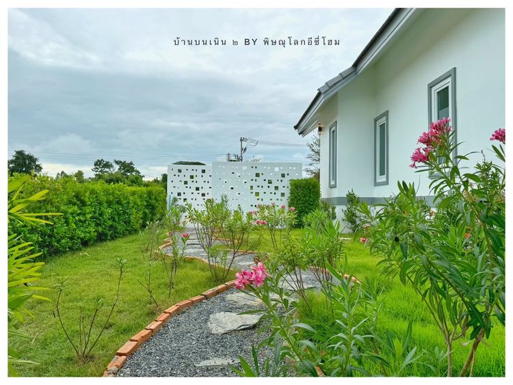 ภาพแบบบ้าน-บ้านบนเนิน