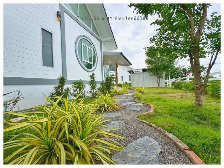 ภาพแบบบ้าน-บ้านบนเนิน