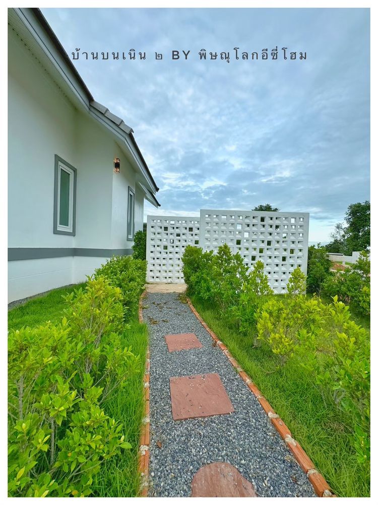 ภาพแบบบ้าน-บ้านบนเนิน