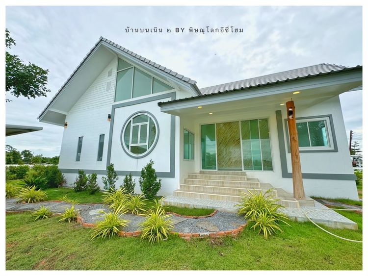 ภาพแบบบ้าน-บ้านบนเนิน