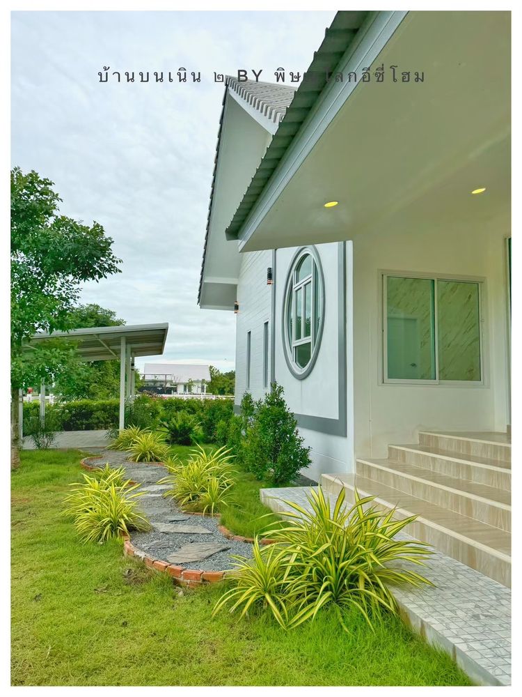 ภาพแบบบ้าน-บ้านบนเนิน