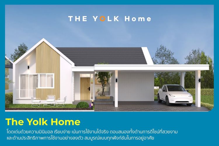 ภาพแบบบ้าน-นอร์ดิก สไตล์