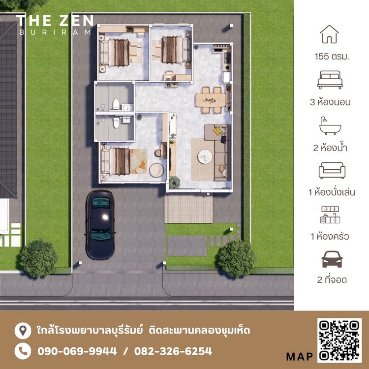 ภาพแบบบ้าน-Modern Mininal