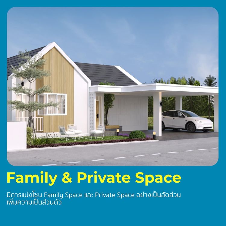 ภาพแบบบ้าน-นอร์ดิก สไตล์