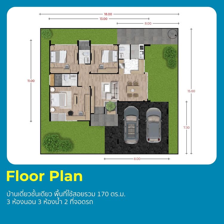 ภาพแบบบ้าน-นอร์ดิก สไตล์