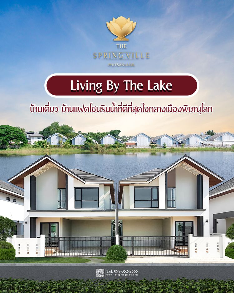 ภาพแบบบ้าน-VANDA