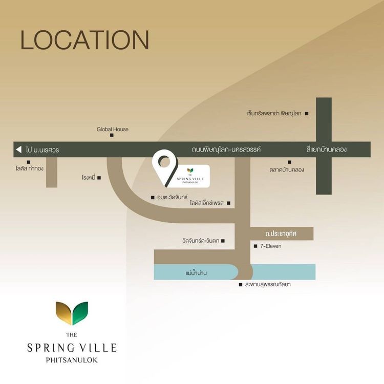 ภาพแบบบ้าน-VANDA