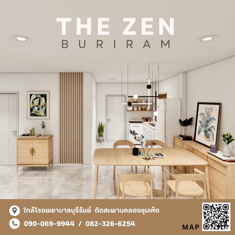 ภาพแบบบ้าน-Modern Mininal