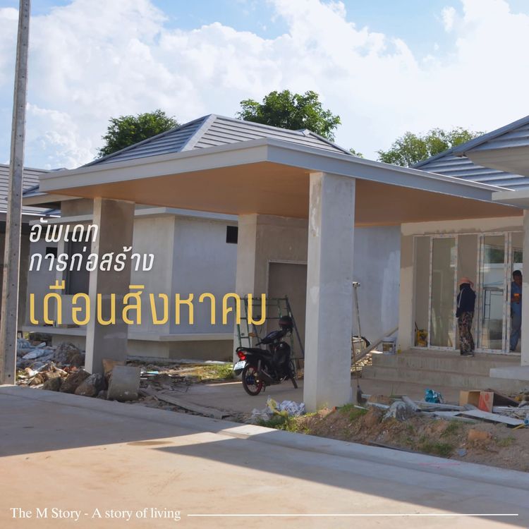 ภาพแบบบ้าน-เดอะ เอ็มสตอรี่ ไทป์สามห้องนอน