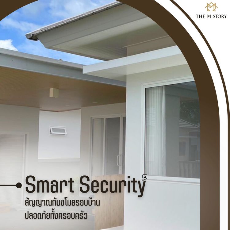 ภาพแบบบ้าน-เดอะ เอ็มสตอรี่ ไทป์สามห้องนอน