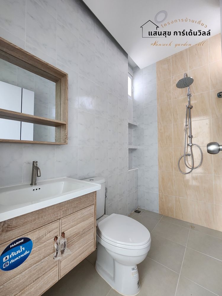 ภาพแบบบ้าน-สไตล์โมเดิร์น มินิมอล